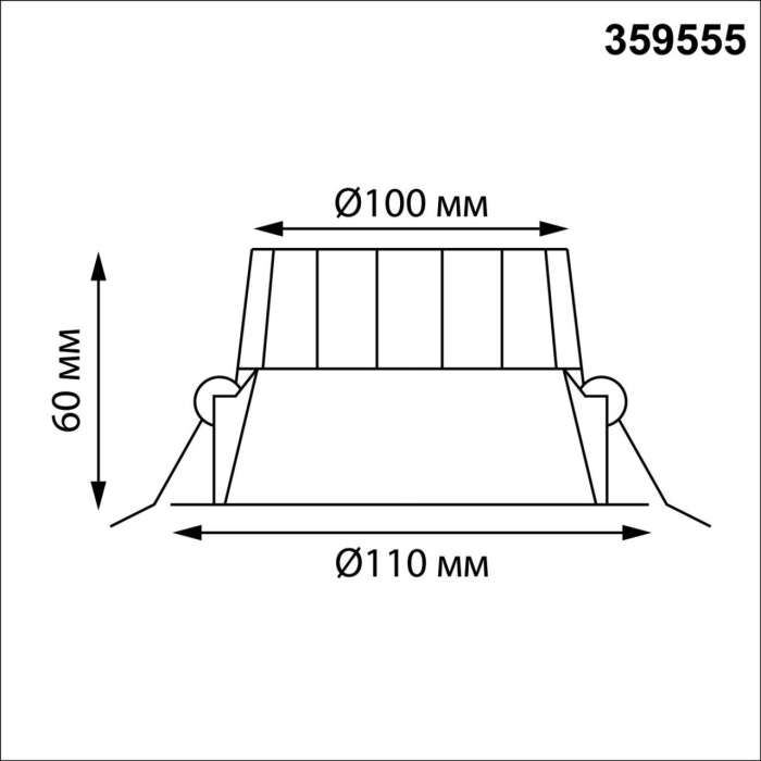 Встраиваемый светильник Novotech Clara 359555