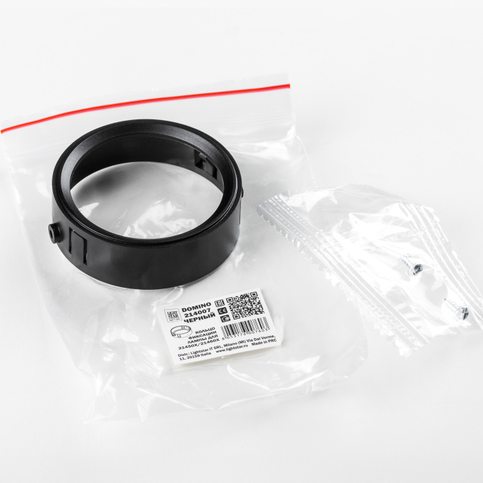 Кольцо фиксации лампы/LED модуля Lightstar Domino 214007