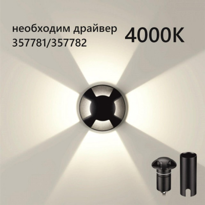 Светильник тротуарный Odeon Light Wald 6662/3GL