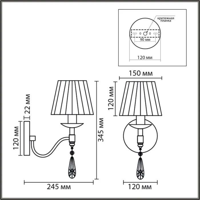 Бра Lumion Magda 8316/1W