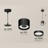 Комплект подвесного светильника GX53 с акрилом Ambrella light XP8111023