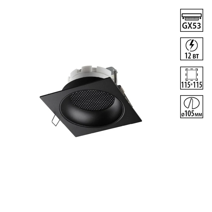 Встраиваемый светильник NOVOTECH WIR 371006