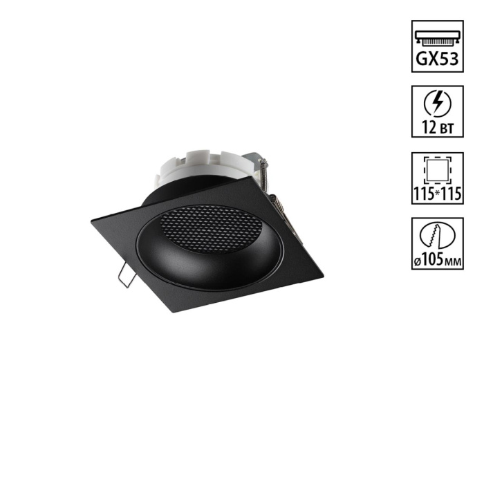 Встраиваемый светильник Novotech Gemini 371006