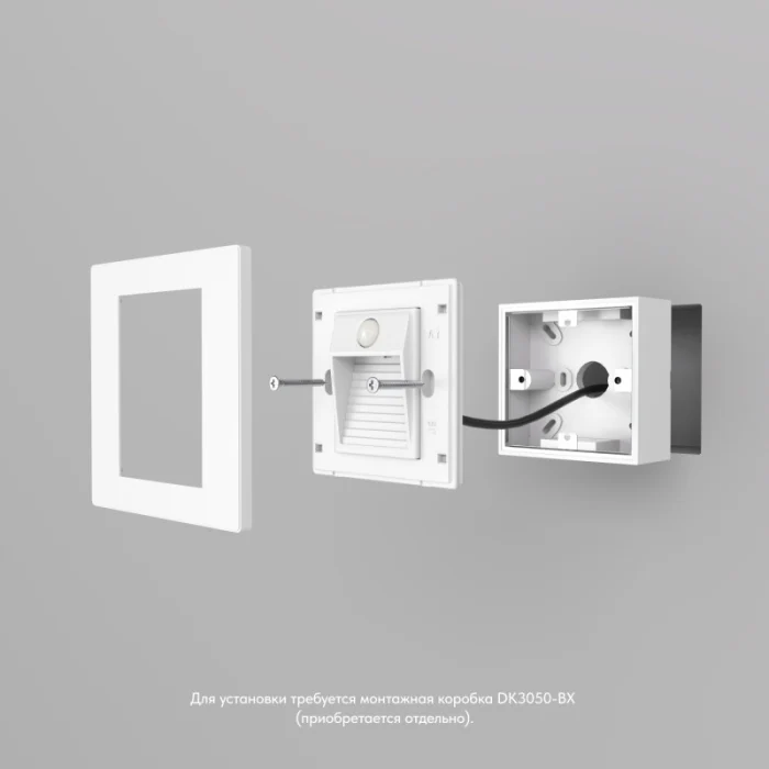 Подсветка ступеней лестницы Denkirs Sensor DK1020-WH