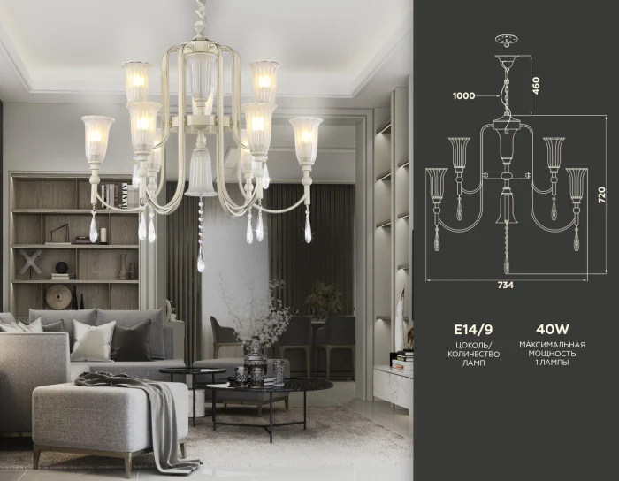 Подвесная люстра с хрусталем Ambrella light TR3248