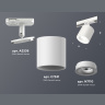 Комплект трекового светильника Ambrella light XT7531010