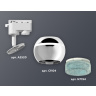 Комплект трекового однофазного светильника с подсветкой Ambrella light XT1104004