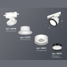 Комплект трекового светильника Ambrella light XT8101002