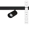 Магнитная трековая система Arte Lamp PRESTO A6227PL-1BK