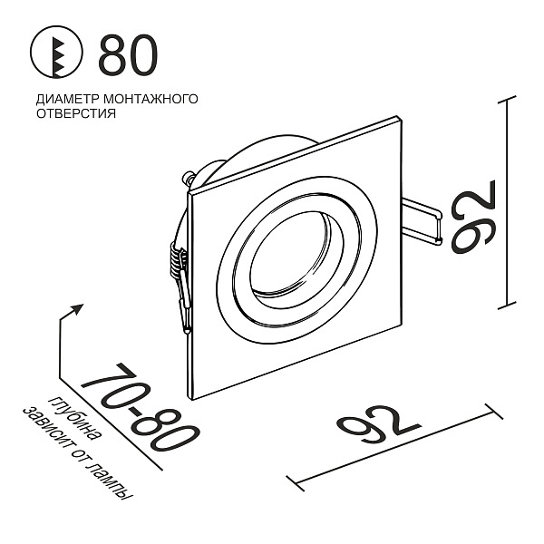 Встраиваемый поворотный светильник Ledron AO10421 White