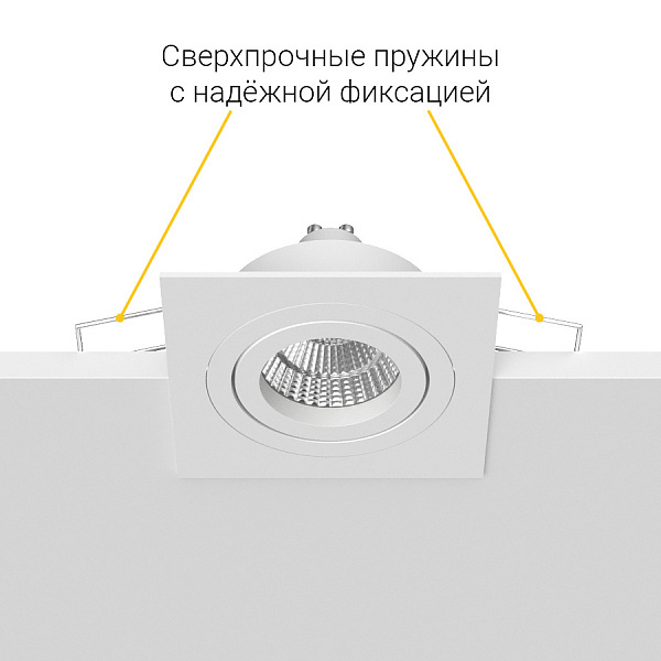 Встраиваемый поворотный светильник Ledron AO10421 White