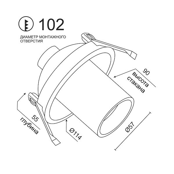 Встраиваемый поворотный светильник Ledron MJ-1130 White