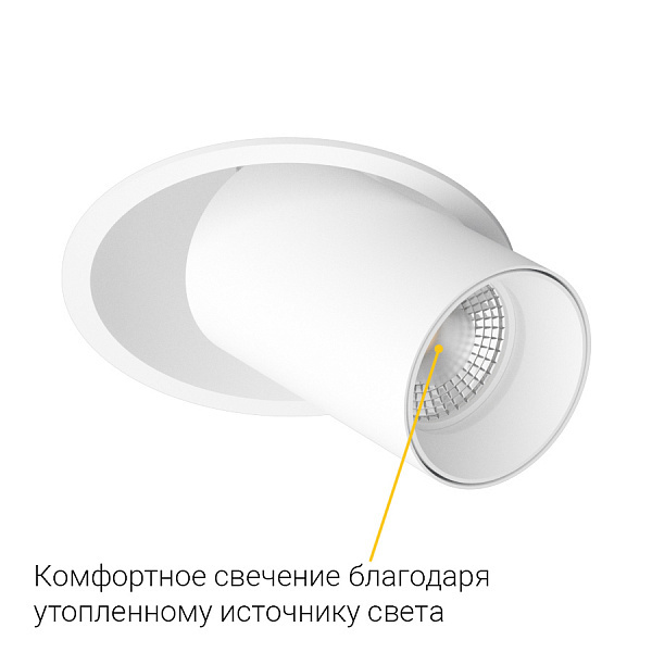 Встраиваемый поворотный светильник Ledron MJ-1130 White