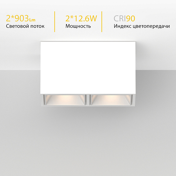 Накладной светильник Ledron KUBING 2 WHITE