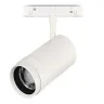 Магнитный трековый светильник ZOOM Белый LED 1*20W 3000K Lm Ra90 10-55° IP20 D60xH170 4 ST357.536.20