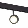 Магнитный трековый светильник Черный LED 1*10W 3000K 470Lm Ra>80 36° IP20 L120xW50xH176 ST355.436.10