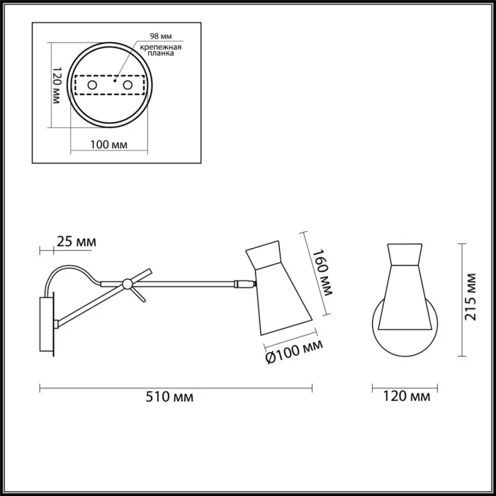 Бра LUMION 3790/1W