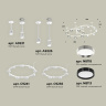 Комплект подвесного светильника Techno Ring Ambrella light XR92211150