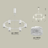 Комплект подвесного светильника с композитным хрусталем Ambrella light XB9021200