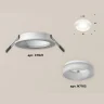 Комплект встраиваемого светильника с акрилом Ambrella light XC7621044