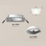 Комплект встраиваемого светильника Ambrella light XC7631060