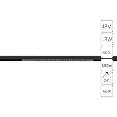 Трековая система магнитная Arte Lamp OPTIMA A7267PL-1BK
