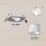 Комплект встраиваемого поворотного светильника Ambrella light XC7658085