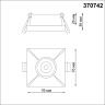 Встраиваемый светильник Novotech Metis 370742