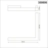 Трековый светильник для низковольного шинопровода Novotech Flum 358606
