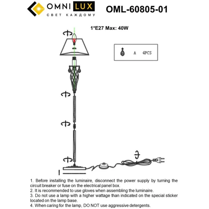 Торшер Omnilux Cremona OML-60805-01