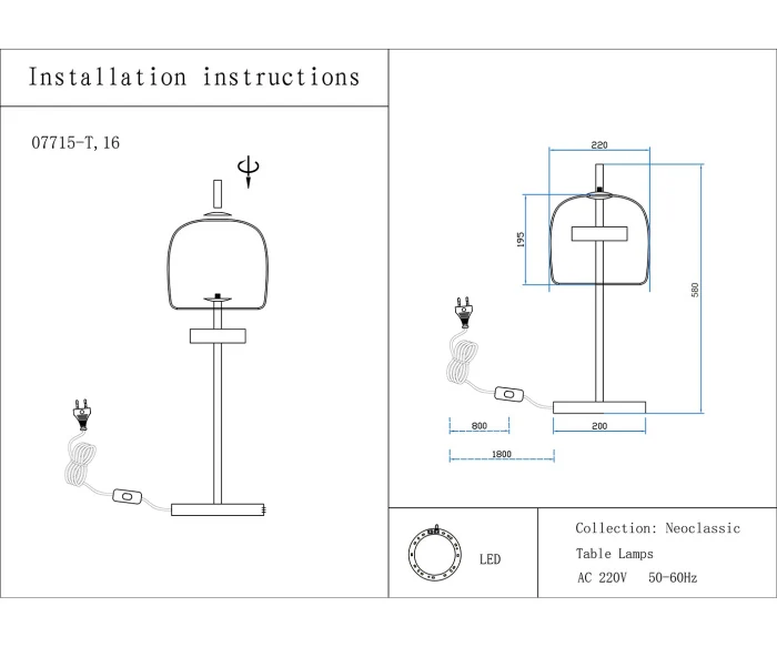 Настольная лампа Kink Light Розия 07715-T,20(16)