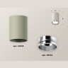 Комплект накладного светильника Ambrella light XS6314022