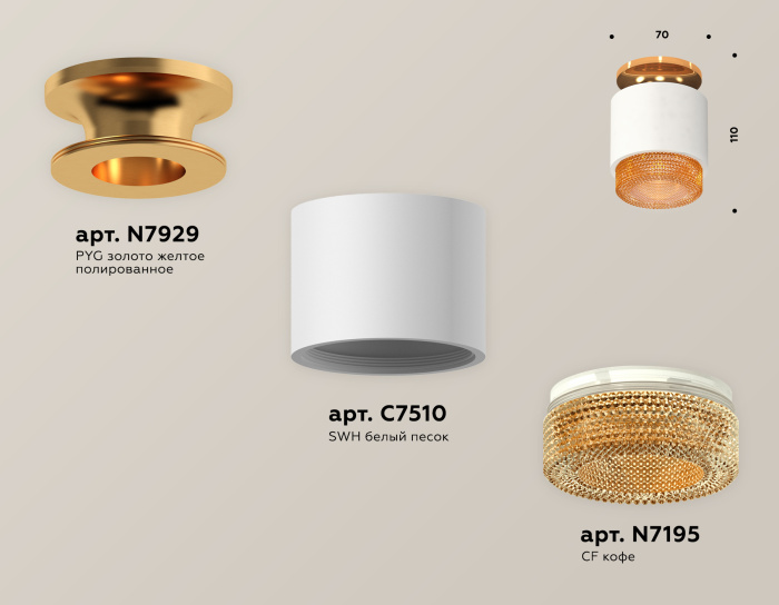 Комплект накладного светильника с композитным хрусталем Ambrella light XS7510122