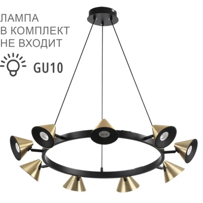 Подвесная люстра Lumion Lamina 8233/9