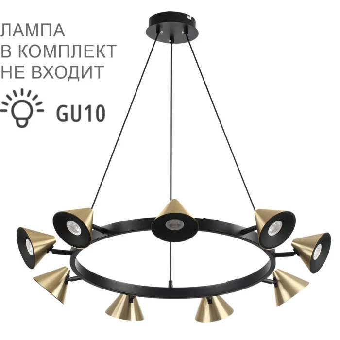 Подвесная люстра Lumion Lamina 8233/9