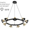 Подвесная люстра Lumion Lamina 8233/9