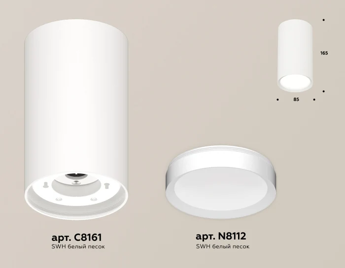 Комплект накладного светильника Ambrella light XS8161001