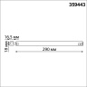 Драйвер Novotech Flum 359443