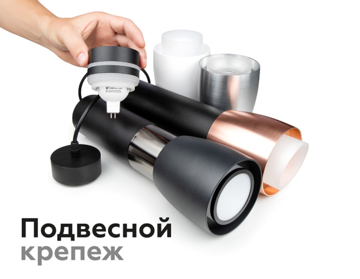 Насадка передняя для корпуса светильника с диаметром отверстия D70mm Ambrella light N7121