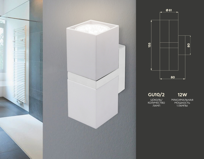 Настенный светильник Ambrella light FW245