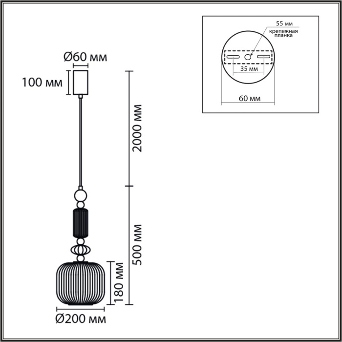 Подвесной светильник Lumion Alegra 8334/1