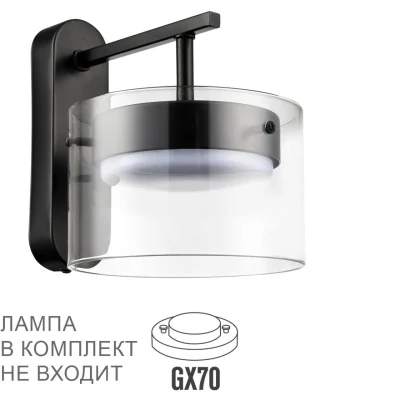 Бра LUMION COMFI 8232/1WY