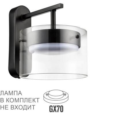 Бра Lumion Natalina 8232/1WY