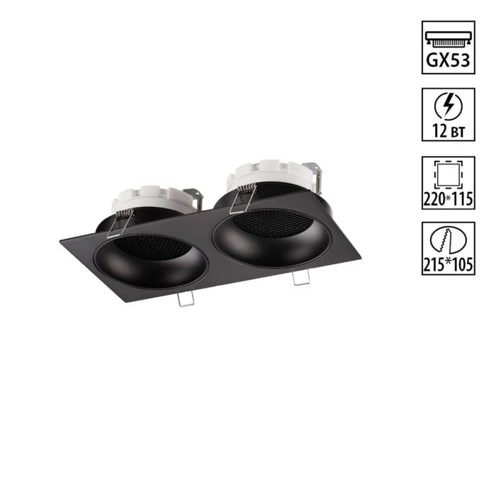 Встраиваемый светильник NOVOTECH WIR 371008