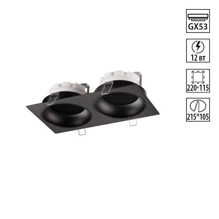 Встраиваемый светильник Novotech Gemini 371008