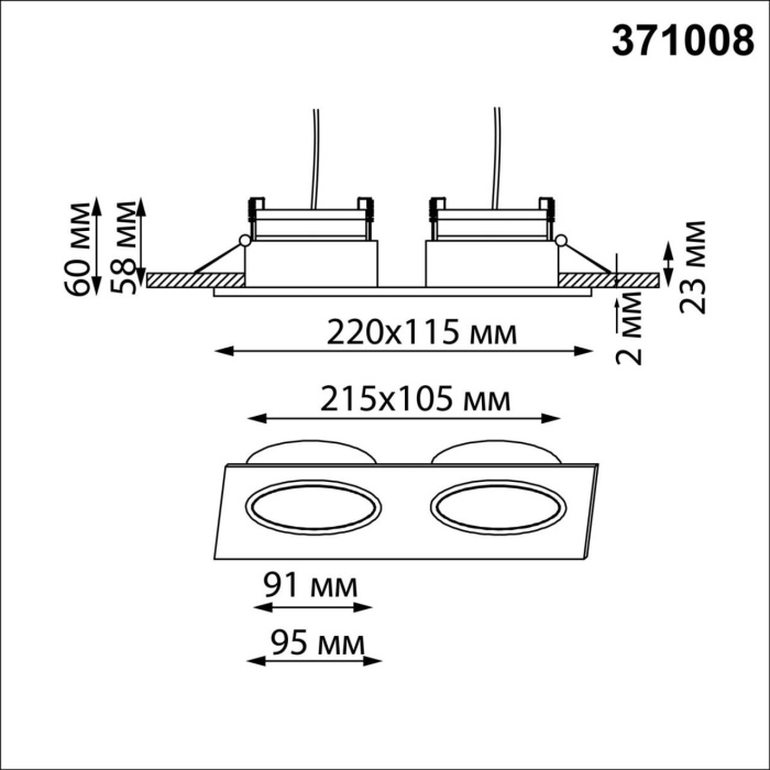 Встраиваемый светильник Novotech Gemini 371008