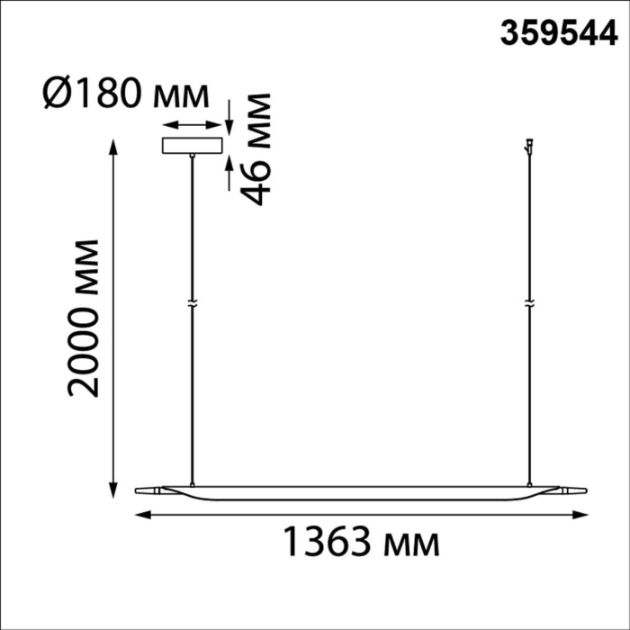 Линейный светильник Novotech Ala 359544