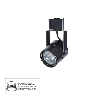 Трековый светильник Arte Lamp MIZAR A1311PL-1BK