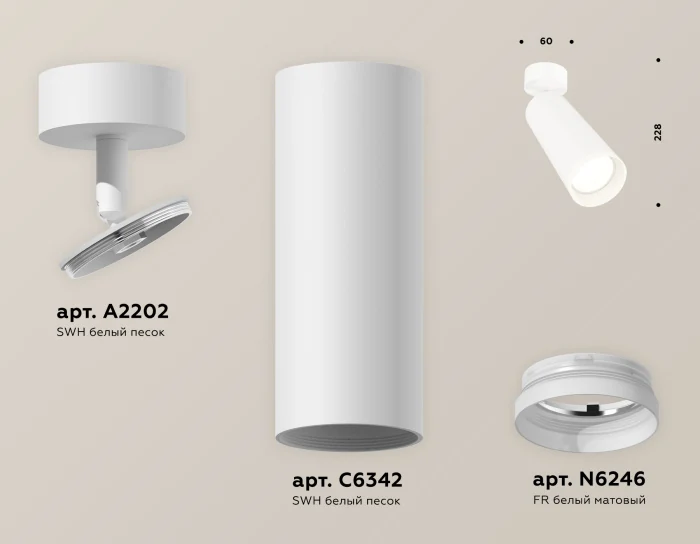 Комплект поворотного светильника с акрилом Ambrella light XM6342010
