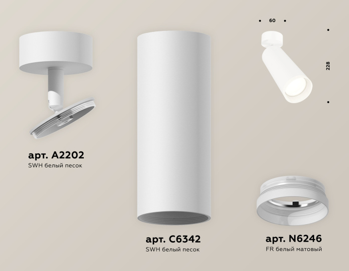 Комплект поворотного светильника с акрилом Ambrella light XM6342010